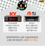 노래방에서 금영 사라진 이유 - 인스티즈(instiz) 이슈 카테고리 노래방에서 금영 사라진 이유