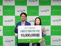 블라인드 | 롯데케미칼 뉴스