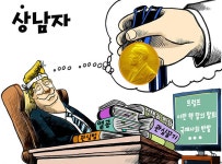 전국공무원노동조합 부산지역본부 북구지부