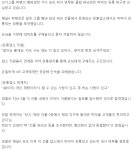 	[단독]대마 구할 수 있어..대성 건물 유흥업소 마약 유통 정황 - 축구의시작, 킥오프