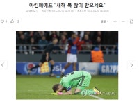 	2020년, 경자년, 새해 복 많이 받으세요 - 축구의시작, 킥오프 