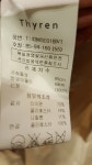 비쥬블리뭔피스T143MSE018