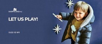 아기의행복 해피랜드F&amp;C [압소바/해피랜드]아기의행복 해피랜드F&C