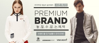 이동수골프삼패점 | [이동수스포츠外] 프리미엄 골프웨어 연합전 [이동수스포츠外][이동수스포츠外] 프리미엄 골프웨어 연합전