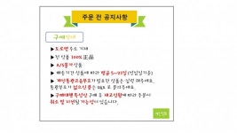 머스트잇(MUSTIT) - 나이키 2016 울트라 허라취 오레오 819685-001 남자