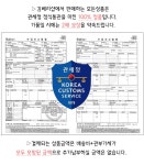 골디