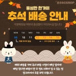 rangshopp의 미니샵입니다.