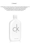 머스트잇(MUSTIT) - 캘빈클라인 CK All 씨케이 올 EDT 100ml 공식수입품