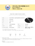 머스트잇(MUSTIT) - [시즌 SALE] 자이언트 워크백 실버징 285451 D94JN 940