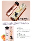 머스트잇(MUSTIT) - 베네피트 메이비 베이비 50ml