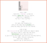 머스트잇(MUSTIT)