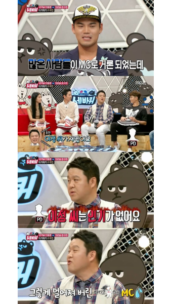 마이데일리 '세바퀴' 김구라 이정, '라스' 김희철 후임MC로 추천했지만…