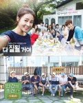 마이데일리 KBS, 대종상 중계로 다 잘될 거야 인간의 조건 결방