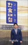 NO.1 뉴미디어 마이데일리
