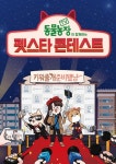 마이데일리 