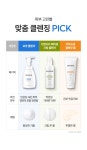제로이드 포밍 클렌저 240ml | 올리브영 제로이드 포밍 클렌저 240ml