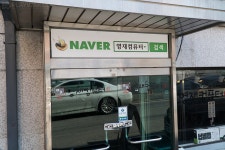 웹진 - 영재컴퓨터와 함께한 당신의 PC를 튜닝해 드립니다 이벤트 현장 스케치