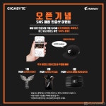 스폰서 - 컴포인트, 기가바이트&어로스 노트북 용산 전자랜드 쇼룸... 스폰서 - 컴포인트, 기가바이트&amp;어로스 노트북 용산 전자랜드 쇼룸... 