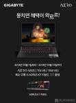 스폰서 - 컴포인트, 친구야 노트북 사자! 고성능 슬림 게이밍 노트북 에어로 15 복수 구매시 어로스 K7 키보드 증정!