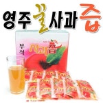 뽐뿌:업체게시판 - ★ 새해 선물 - [꿀사과 & 사과즙] / 하루에 시작은?? 온 가족이 함께..^^ ★ 새해 선물 - [꿀사과 & 사과즙] / 하루에 시작은?? 온...