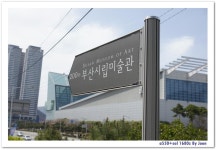 뽐뿌:생활정보 - [부산] 부산시립미술관 \모네에서 피카소까지\ 특별전 안내. [부산] 부산시립미술관 \모네에서 피카소까지\ 특별전 안내.