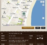 뽐뿌:생활정보 - 스타벅스 광안리점 (44호) 내부 인터리어 공사로 휴점 안내.. 스타벅스 광안리점 (44호) 내부 인터리어 공사로 휴점 안내..