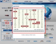 뽐뿌:생활정보 - 창원시민들 희소식~~!!   창원 시외버스터미널 3월7일부터 인터넷 예약 가능~ !!