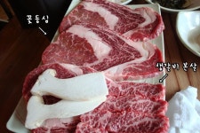 뽐뿌:맛집포럼 - [가족여행] 서해안 횟집 추천 및 홍성 한우 맛집! [가족여행] 서해안 횟집 추천 및 홍성 한우 맛집!