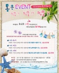 뽐뿌:이벤트게시판 - 제주모바일쿠폰 통큰 EVENT