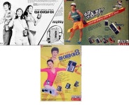 1990년대 초반 최고의 히트상품 JPG.. 가격이 무지 비쌌던 - 뽐뿌:자유게시판 1990년대 초반 최고의 히트상품 JPG.. 가격이 무지 비쌌던