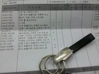 뽐뿌:자동차포럼 - 2011 신형sm5입니다.  정비받고왔습니다. 2011 신형sm5입니다.  정비받고왔습니다.