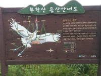 뽐뿌:등산포럼 - 마산무학산산행 마산무학산산행
