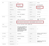 뽐뿌:뽐뿌게시판 - [옥션] LG 파노라마 모니터 29EA93 (599,880 / 무료)