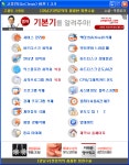 뽐뿌:생활정보 - [컴퓨터] 불필요한 프로그램 제거 및 최적화하기