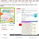 제품은 아기랑황토랑/도리도리/더베이비) 물티슈...초저가,저가.중저가... (무게에 따른 비교임...제품은 아기랑황토랑/도리도리/더베이비)