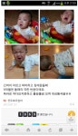 엄마가 파마한 거 보고 대성통곡하는 애기.jpg - 뽐뿌:자유게시판 엄마가 파마한 거 보고 대성통곡하는 애기.jpg