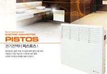 뽐뿌:자유게시판 - 라디에이어와 전기컨벡터중에 어느것이 난방할때 좋을까요?? 라디에이어와 전기컨벡터중에 어느것이 난방할때 좋을까요??