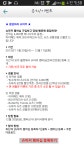 뽐뿌:모바일이벤트 - [모카월렛]슈마커 멤버쉽 등록시 선착순 4000명 바나나우유 [모카월렛]슈마커 멤버쉽 등록시 선착순 4000명 바나나우유