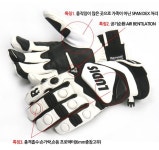 [박순백칼럼] 13/14시즌 루디스 성인용 가죽 레이싱 장갑 LGM 4284... 성인용 가죽 레이싱 장갑 LGM 4284 + 스키양말 세트 (69,000/무료배송)
