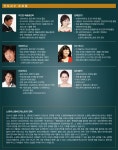 제7회 노원유스챔버 오케스트라 정기연주회 - 뽐뿌:공연정보 제7회 노원유스챔버 오케스트라 정기연주회