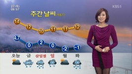 2/27 KBS 뉴스광장 오수진 기상캐스터 - 뽐뿌:아나운서포럼 2/27 KBS 뉴스광장 오수진 기상캐스터