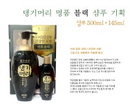 [옥션] 댕기머리 명품블랙 500ml+145ml (13,800/무료) - 뽐뿌:뽐뿌게시판 [옥션] 댕기머리 명품블랙 500ml+145ml (13,800/무료)