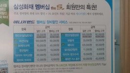 뽐뿌:자동차포럼 - 오일교환 애니카랜드 어떤가요?