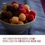 뽐뿌:자유게시판 - cgv...매점...신메뉴....12000원......jpg