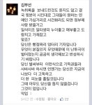 뽐뿌:유머/감동 - 김부선 잘못건든 아파트 부녀회장 김부선 잘못건든 아파트 부녀회장