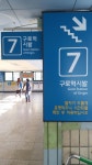 구로역 시발 - 뽐뿌:자유게시판 구로역 시발