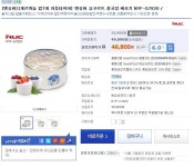 뽐뿌:업체게시판 - 롯데닷컴의 가장 HOT 한 요구르트 제조기가 떴다! 엔유씨 요구르트 청국장 제조기! 네이버 지식쇼핑 비교 필수! 롯데닷컴의... 