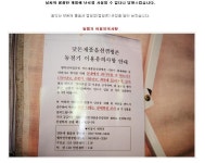 뽐뿌:캠핑포럼 - 닷돈재를 예약하고 검색을하니...