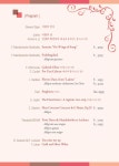 뽐뿌:공연정보 - 2015 네오스플루트앙상블 정기연주회 2015 네오스플루트앙상블 정기연주회