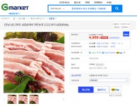 뽐뿌:뽐뿌게시판 - [G마켓] 삼겹살데이 자연농장 조은도야지 삼겹살 500g (4,900/2,500) [G마켓] 삼겹살데이 자연농장 조은도야지... 
